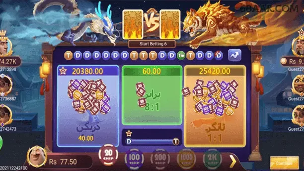 Login seguro na 68aa